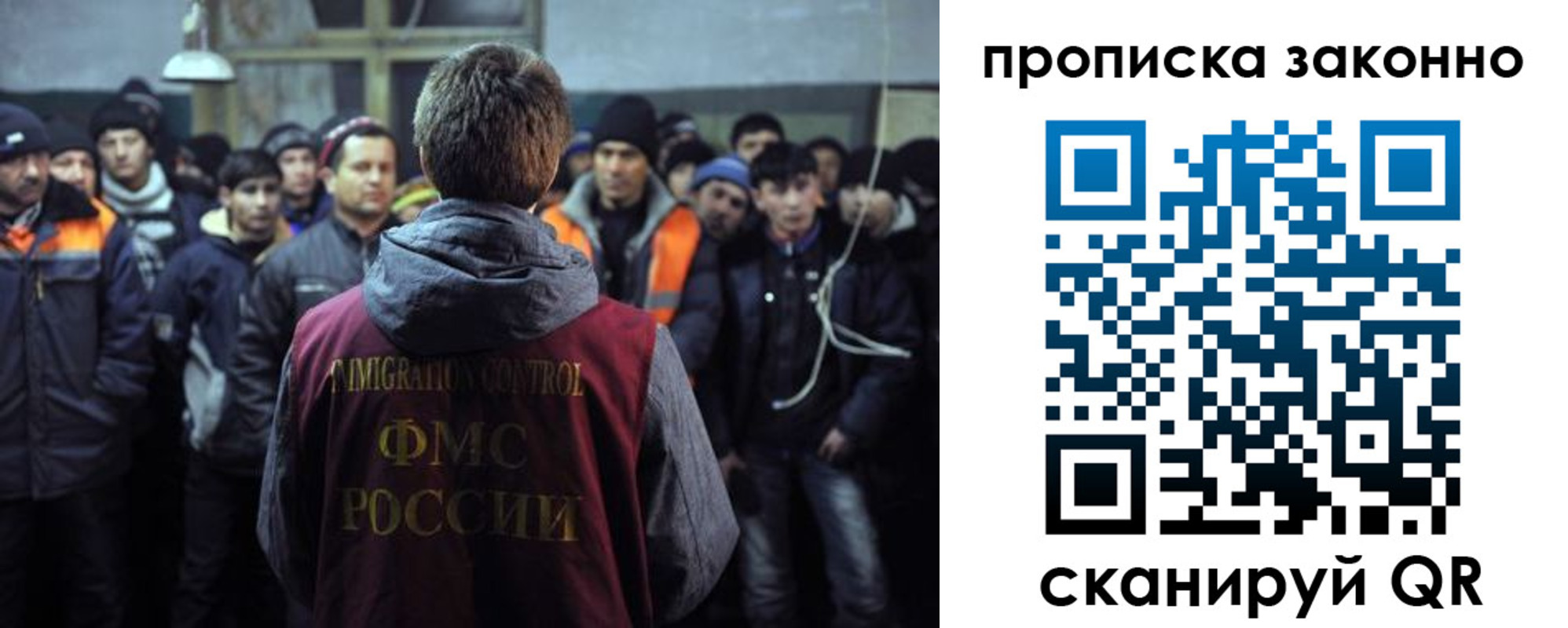 прописка 2025 в Куровском
