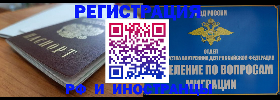 регистрация для школы в Куровском